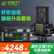 萊維特（LEWITT） LCT 249PRO電容麥克風(fēng)艾肯聲卡套裝手機電腦直播K歌錄音網(wǎng)紅主播設備 249PRO+艾肯4nanos套裝