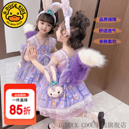 G.DUCKKIDS童裝兒童公主裙春秋季女童連衣裙秋冬夏季星黛露裙子中小童洛麗塔 紫色尾巴【單買不發(fā)】 130 尺碼7~8歲【120-130cm】cm