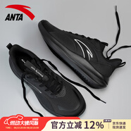安踏（ANTA）跑步鞋男鞋秋季新款減震回彈跑鞋皮面防潑水休閑百搭運動(dòng)鞋子男 黑【皮網(wǎng)拼接-緩震回彈】 40.5