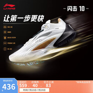 李寧閃擊10丨籃球鞋男鞋支撐專業(yè)競(jìng)技穩(wěn)定實(shí)戰(zhàn)運(yùn)動(dòng)鞋ABAT085