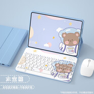 初構(gòu)想（CHUGOUXIANG）適用華為matepadPro10.8保護(hù)套卡通鍵盤(pán)5G平板外殼藍(lán)牙鼠標(biāo)MRRW09 迷霧藍(lán)保護(hù)套太空熊方形鍵盤(pán)+藍(lán) 榮耀平板V610.4英寸