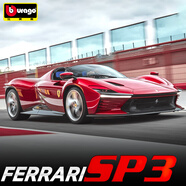 比美高 1:64小汽車(chē)玩具法拉利sp3跑車(chē)模型仿真合金車(chē)模男孩新年禮物