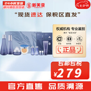 蘇秘37°（Su:m37°）套裝蘇秘套盒呼吸37驚喜水分水漾清潤水乳霜孕婦女護膚品禮盒禮物 驚喜水分水乳面霜氣墊9件禮盒