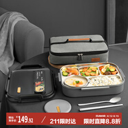泰福高（TAFUCO）316不銹鋼飯盒上班族大容量便攜便當盒學(xué)生餐盤(pán)5分隔帶湯碗 T5219