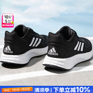 阿迪達(dá)斯（adidas）男鞋跑步鞋 25秋新款運動鞋緩震防滑慢跑鞋網(wǎng)面透氣低幫休閑鞋子 DURAMO 10【黑白】【主推款】 41 (內(nèi)長255mm)