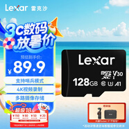 雷克沙（Lexar）128GB TF（MicroSD）存儲卡 C10 U3 行車記錄儀內(nèi)存卡 監(jiān)控高耐卡 7x24小時全天錄制 兼容多車型 