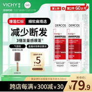 薇姿（VICHY）爆蓬紅標(biāo)洗發(fā)水豐盈蓬松無(wú)硅油生姜洗發(fā)水 強(qiáng)韌發(fā)根改善細(xì)軟塌