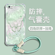 薯殼適用蘋果6手機殼水晶蝴蝶iphone6s/plus四角防摔氣囊殼鏡頭全包透明硅膠保護套散熱女新款ins風(fēng) 透明O-貝紋好運蝴蝶淡青+掛件B093 蘋果6SPLUS