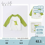 戴維貝拉（DAVE＆BELLA）男童長(zhǎng)袖t恤兒童上衣秋天寶寶衣服小童打底衫秋裝幼兒服飾 白色 110 cm（建議身高100-110cm）