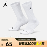 耐克（NIKE）JORDAN EVERYDAY 速干中筒運動(dòng)襪（3雙） DX9632-100 M