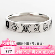 詩筠海賊王戒指銀diy手工定制情侶素圈圖案同款送男女朋友520禮物 閉口[10圖滿圈]