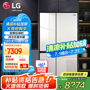 LG冰箱 655升雙開(kāi)對開(kāi)門(mén)電冰箱 變頻風(fēng)冷無(wú)霜 節能凈味養鮮 快速冷凍制冰 大容量超薄家用玻璃門(mén) 凝脂白S652GTW16B