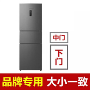 海爾BCD 220STEA 248WBJ 328WDPT 315TNGS冰箱門(mén)密封條膠條門(mén)封條 BCD-220STEA[中門(mén)+下門(mén)封條]