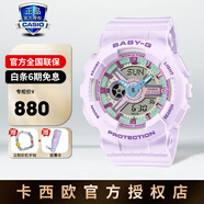 卡西歐手表女表石英電子表獨角獸防水學(xué)生運動(dòng)表正品七夕禮物送女生女友 BA-110XPM-6APR    淡粉色