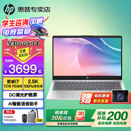 惠普（HP）星Book 14/15 Pro【旗艦新品酷睿i7】輕薄本便攜高性能筆記本電腦大學(xué)生商務(wù)辦公全能設計本 【2.5K】12核酷睿i7丨銳炬顯卡丨金屬丨星14 【頂配極速】32G內存丨1T高速固