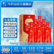 牛欄山二鍋頭 百年紅（8）濃香型 白酒 紅龍 39度 500mL 6瓶 整箱