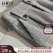 絲柏舍格紋顯瘦休閑褲2025秋裝新款女裝高腰寬松長款哈倫褲