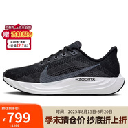 耐克NIKE跑步鞋男子減震PEGASUS PLUS運動(dòng)鞋FQ7262-002黑42