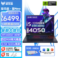 宏碁（acer）掠奪者·擎neo 暗影騎士擎6/7 pro 酷睿標(biāo)壓RTX50系黑神話(huà)悟空大學(xué)生游戲筆記本電腦 i5-13500HX/RTX4050/2.5K 16G 512G PCI-e4.0固態(tài)【