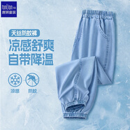 唐獅童裝天絲牛仔褲女童夏季褲子薄款兒童涼感防曬戶(hù)外防蚊褲 淺藍(lán) 140