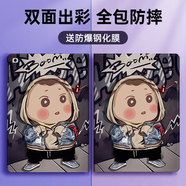 索盈【贈鋼化膜】ipad air7/6保護套2025/24款11/10.9英寸M3/2保護殼蘋果平板支架硅膠防彎全包防摔