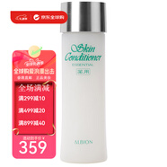 奧爾濱（ALBION）健康水奧碧虹爽膚水精華液滲透乳去閉口化妝水情人節(jié)生日禮物正品 奧爾濱水330ml
