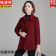 恒源祥秋冬新款羊毛雙面毛呢大衣女小個子短款寬松大碼中年媽媽高貴外套 酒紅 XL 建議121-130斤