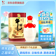 牛欄山 百年陳釀三牛 濃香型白酒 53度 500ml 單瓶裝