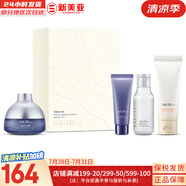 蘇秘37°（Su:m37°）套裝呼吸37驚喜水分水乳霜時光能量套盒女護膚品禮盒孕婦禮物 蘇秘驚喜水分面霜4件套290ml