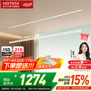 好太太（Hotata）隱形晾衣架電動(dòng)智能晾衣機(jī)隱藏式嵌入式陽臺(tái)全自動(dòng)升降晾衣服桿架 D-3195：2.4米單桿+照明語音