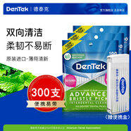 德泰克進口牙簽刷300支 魚骨刷牙間隙牙縫齒間刷塑料剔牙棒剔牙神器薄荷