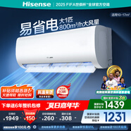 海信（Hisense）空調(diào) 大1匹 易省電E370 AI省電 自然風(fēng)大風(fēng)量不直吹 新一級(jí)能效 國(guó)家補(bǔ)貼20%空調(diào)掛機(jī) 大1匹 一級(jí)能效 KFR-26GW/E370-X1