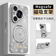 FEIIE 【磨砂·磁吸支架殼】適用華為Pura80Pro手機(jī)殼創(chuàng)意星空鉆熊Pura80浮雕保護(hù)套70高級(jí)感60時(shí)尚女潮 高端皮紋款【星空鉆熊】360°旋轉(zhuǎn)磁吸支架 華為Pura70Pro