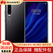 華為P30 麒麟980鴻蒙系統(tǒng)4G全網(wǎng)通指紋NFC學(xué)生游戲工作室備用老人手機(jī) 亮黑色 8GB+128GB【9新】4G P30-直面屏無(wú)指紋