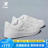 特步（XTEP）【運(yùn)動青年】男鞋板鞋男時尚透氣小白鞋休閑運(yùn)動鞋 白色（女） 35