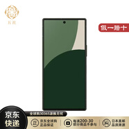 夏普【日本直郵】AQUOS R9 5G智能手機 5000mAh電池 6.5英寸海外版智能手機 立體聲揚聲器 AQUOS R9【綠色 12+256GB】