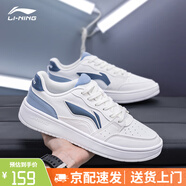 李寧板鞋男鞋2025夏季新款白色鞋子潮流低幫耐磨運(yùn)動(dòng)小白鞋正品休閑鞋 云霧白/淺灰藍(lán)（DIY藍(lán)色鞋帶） 41 (255mm)