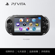 索尼（SONY）PSV2000游戲機(jī)原裝掌上掌機(jī)懷舊街機(jī)GBA游戲FC MD模擬器 經(jīng)典游戲在線下載 PSP升級(jí)款雙搖桿觸摸屏 磨砂黑 32G內(nèi)存卡