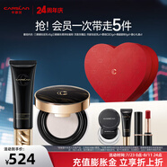 卡姿蘭（Carslan）黑曜沁肌調(diào)光亮顏乳妝前乳提亮修飾膚色隔離滋潤禮盒生日禮物女友 黑曜妝前乳+蜜粉餅01