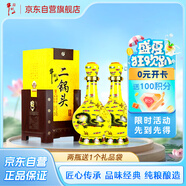 牛欄山 經(jīng)典二鍋頭 黃龍 清香型 白酒 52度 500ml*2 雙瓶裝