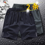 啄木鳥【兩件裝】冰絲短褲夏季男士薄款五分褲男運(yùn)動(dòng)寬松大碼休閑沙灘褲 108藍(lán)色+108灰色 M （建議80-100斤）