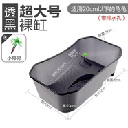 森森烏龜缸帶曬臺(tái)養(yǎng)龜用飼養(yǎng)盒 龜箱烏龜別墅水陸缸造景龜盆 養(yǎng)龜用品 ES龜缸裸缸黑色超大號(hào)74*43*23cm