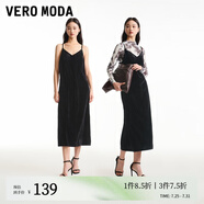 VEROMODAT恤連衣裙套裝2024早春新款半高領(lǐng)網(wǎng)紗打底吊帶絲絨長(zhǎng)裙優(yōu)短袖女 S59黑色 165/84A/M