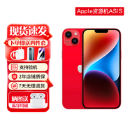 蘋果iPhone14Plus蘋果iphone14手機(jī)【限時特惠】全網(wǎng)通雙卡雙待5G手機(jī) iphone14【紅色】 128G+店保2年+贈品禮包