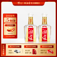湘窖酒·水晶鉆 濃香型白酒 湖南名酒 宴席用酒尚品 宴請/送禮之選 52度 500mL 2瓶 【鑒賞版簡(jiǎn)裝光瓶】 湖南湘窖酒業(yè)