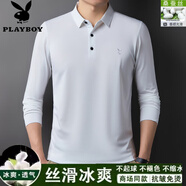 花花公子高檔桑蠶絲長(zhǎng)袖T恤男2025秋季新款中年商務(wù)休閑抗皺免燙時(shí)尚polo 無口袋-白色(清涼透氣) M 165  適合(90-110斤)