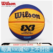 威爾勝（Wilson）籃球FIBA3對(duì)3PU耐磨6號(hào)比賽巴黎WZ1011502CN6F0533官方正品 WTB0533IBCN 經(jīng)典款 六號(hào)籃球(女子比賽)