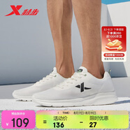 特步運(yùn)動鞋男跑步鞋夏季網(wǎng)面透氣輕便減震正品男子跑鞋休閑鞋子白色