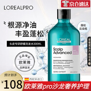 歐萊雅PRO沙龍專屬頭皮舒緩洗發(fā)水云朵瓶 進(jìn)口男女控油潔凈油頭清爽蓬松 （云朵瓶）頭皮舒緩洗發(fā)水300ml