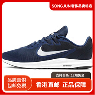 耐克（NIKE）Downshifter9登月回游者舒適運動(dòng)減震防滑透氣輕便低幫休閑跑步鞋 43